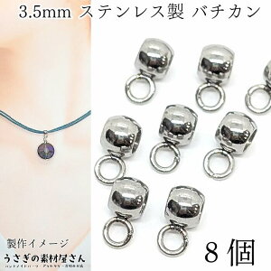 yő2000~OFFzubNtCf[Io`J Jt f ϐFh~ XeX 3.5mm ʂ1.5mm 8 XeXF r[Y uXbg nhChp[c 