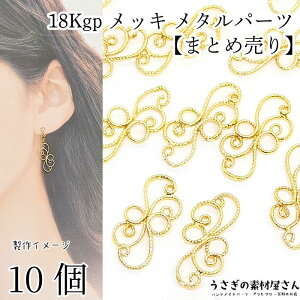 ^p[c c^ ivy 18kgp 21mm 2 {t F򂹂ɂ ibL RlN^[ `[ A {^jJ ANZT[p[c ̑fމ nhCh