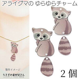 `[ ACO} K2yA   h Aj}`[t ANZT[p[c ̑fމ nhCh p[c  AN r[Y`[ p[c