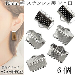 yő2000~OFFzubNtCf[Ij JV 10mm ϐFh~ XeX 6 XeXF {ߋ ^bZ b uXbg nhChp[c 