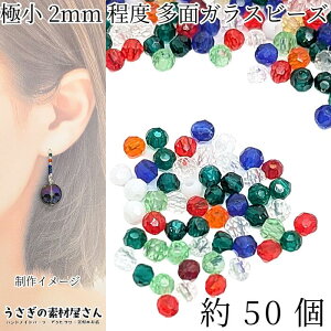 KXr[Y ɏ 2mmx 50 ʃJbg ~bNXJ[ }Nr[Y _~bNXJ[ lHNH[c ÂANZT[ ̑fމ nhChp[c