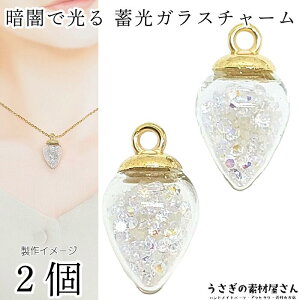 KXh[ ~ `[ Lbg ÈłŌ 20mm 2  NA n VJVJ  ~ޓ KXy_g ANZT[ p[c ̑fމ KX{[