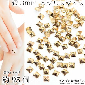 fRp[c ` XNGA ɏ 1Ӗ3mm 95  ̃X^bY ^p[c W lC ANZT[p[c ̑fމ nhCh p[c  lCp