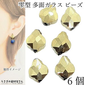 yő500~OFFz0̂N[|IKXr[Y ʃJbg ^ 10mm 6 AeB[N S[hF ђʌ Iȃr[Y ANZT[p[c ̑fމ nh