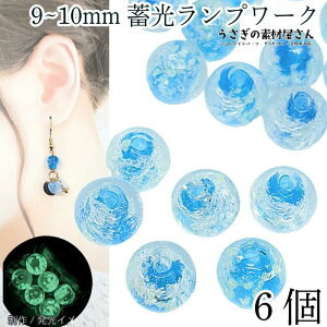 KXr[Y ~ r[Y 9mm`10mmx 6 XJCu[ Fn FύX v[Nr[Y  ÈłŌ nhChp[c ̑fމ ANZT[ p[c r[Y