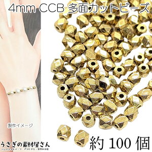 r[Y CCB f 4mm 100 ʃJbg L[u Xy[T[r[Y uXbg lbNX ANZT[p[c ̑fމ nhCh p[c y ԃr[Y