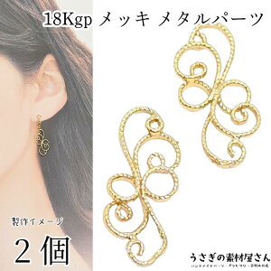 ^p[c c^ ivy 18kgp 21mm 2 {t F򂹂ɂ ibL RlN^[ `[ A {^jJ ANZT[p[c ̑fމ nhCh