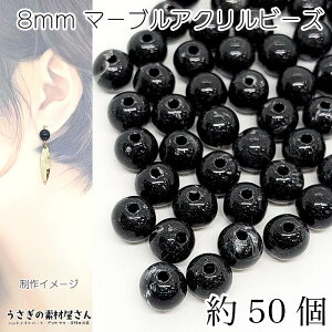 yő2000~OFFz}\N[|Ir[Y ANr[Y 8mm 50 ubN n Eh  }[u ђʌ VRΒfUC ANZT[p[c ̑fމ nh