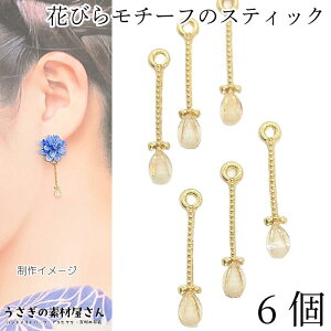 XeBbN`[ Ԃт 21mm 6 Vv t[y^ ^`[ nhChp[c ̑fމ ANZT[p[c I t[`[t 킢