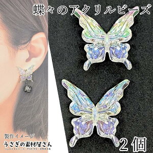 r[Y X 傫 ANr[Y o^tC 26mm 2 NA I[ UVbL XfUC ANZT[p[c ̑fމ nhCh p[c y 