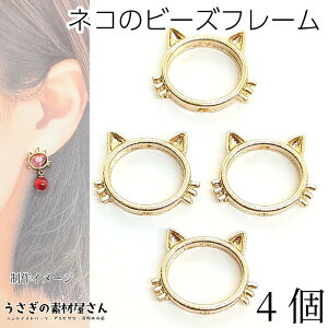 r[Yt[ L 12mm×15mm 4 LG S[hF ˂̌` nhChp[c ̑fމ ANZT[ p[c r[Y fUCOt[ Aj} 