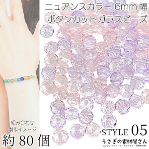 KXr[Y {^Jbg 6mm 80 _ 05 Jt jAX ~bNXJ[  f ʂ Iȃr[Y r[Y ޗ ̑fމ nhChp[c