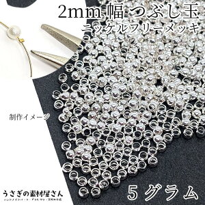 Ԃ 2mm 5O ʂ蔄 Vo[F JV  Jh~E jbPt[ ^J f r[Y Œ b nhCh p[c ̑fމ