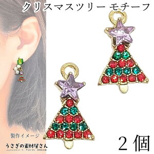 yő2000~OFFzubNtCf[I`[ NX}Xc[ ݂̖ A 15mm 2 NX}X`[   ~  nhChp[c ̑fމ ANZT[p[c