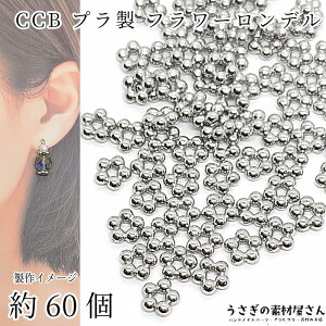 CCBvr[Y Xy[T[ ԃr[Y WEF f 7.5mm 60 t[ uXbg lbNX ANZT[p[c ̑fމ nhCh p[c