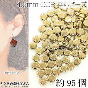 r[Y CCB f 4.5mm 95  tbgEh Xy[T[r[Y uXbg lbNX ANZT[p[c ̑fމ nhCh p[c y ԃr[Y