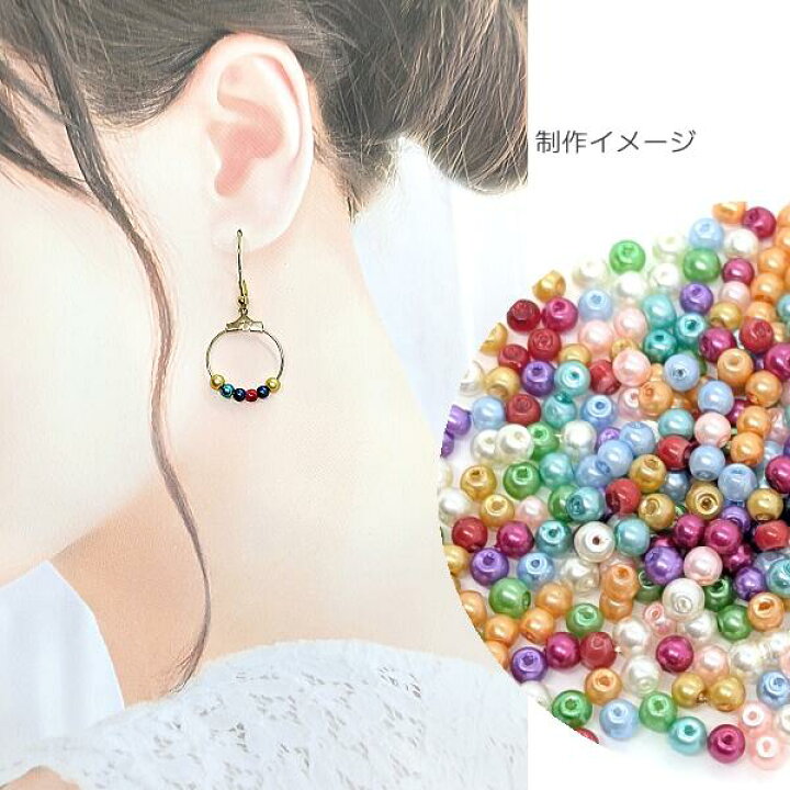 楽天市場】ビーズ ガラスパール パールビーズ 3.5mm〜4mm ランダム 