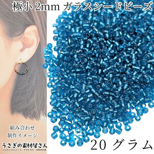 V[hr[Y 2mm 20O Â F _[NXJCu[n ɏ ▌ KXr[Y }Nr[Y r[Y ANZT[p[c ̑fމ nhChp[c KXr[Y