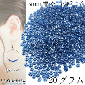 ySSő唼z2000~OFFN[|!!zV[hr[Y 3mm KXr[Y }Nr[Y Ci[J[ 20O hW[u[n n ANZT[p[c ̑fމ r[YN