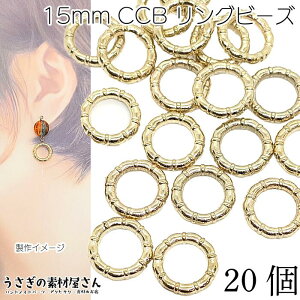 CCB Op[c 15mm 20 fUCO vX`bN S[hF vp[c nhChp[c ̑fމ ANZT[p[c AeB[N Ȃp[c
