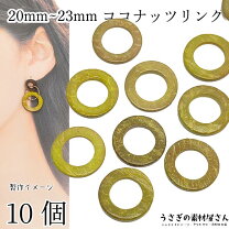 楽天市場】ウッドパーツ 円形の通販