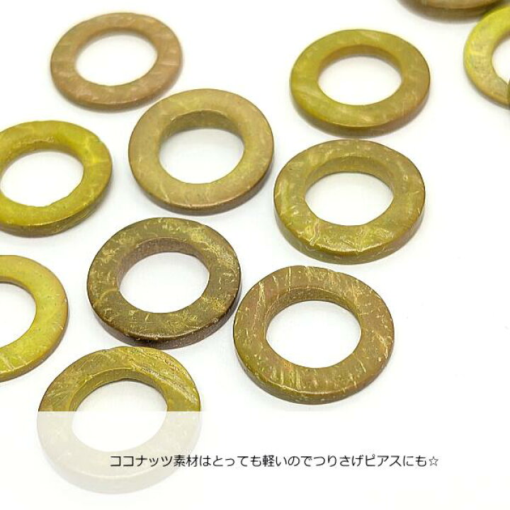 楽天市場】【最大500円OFF】0のつく日限定クーポン！ウッドパーツ 20mm  