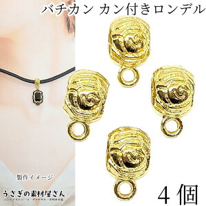 yő2000~OFFzubNtCf[Io`J Jt f 8.5×6mm ʂ4mm 4 ʕύX S[hF r[Y uXbg nhChp[c ̑fމ A