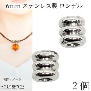 r[Y ~ 6mm 2 XeX f XeXF ϐFȂ  pCvr[Y ANZT[ p[c ̑fމ nhChp[c b AM[΍