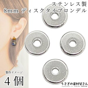 y撅IN[|zzIzyő2000~OFFzSSIr[Y fBXN 8mm 4 XeX f XeXF ϐFȂ ~ Xy[T[r[Y ANZT[ p[c ̑fމ