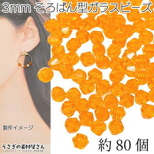 yXP{5{Iz{ő1,000~N[|IKXr[Y \or[Y 4mm  KXp[c o~ 80 IWn ANZT[p[c ̑fމ nhCh