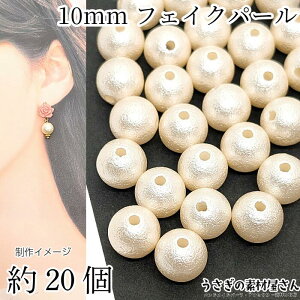 p[r[Y tFCNp[ 10mm 20 AeB[NzCgF fUCr[Y C~e[Vp[ r[Y RbgH ANZT[p[c ̑fމ