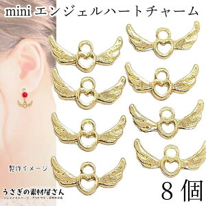 n[g `[  g  GWFn[g 8mm×16mm 8 t[`[ S[hF ΂ n[g̃Wg p[c ANZT[p[c ̑fމ n[gt[