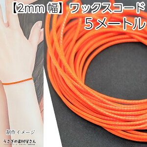 }N  bNXR[h 2mm 5[g IWn ؍ }N ^yXg[ [v R ̑fމ nhChp[c Ă