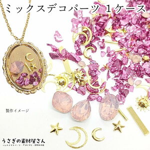 y撅IN[|zzIzyő2000~OFFzSSIfRp[c ^p[c _~bNX 1mm`10mm P[X 1 v sNn J{V Wp[c lC \tp[c