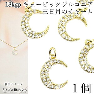 `[ O 18KGP {t 13mm 1 L[rbNWRjA FbL [ }CNpF i nhChp[c ̑fމ ANZT[p[c