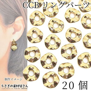 CCB Op[c fBXN Xy[T[ r[Y 13mm 20 EF[u vX`bN S[hF vp[c nhChp[c ̑fމ ANZT[p[c AeB[N