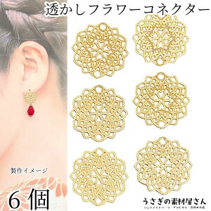 `[  t[ 13.5mm 6 RlN^[ S[hF FbL ^J ɔ ^p[c nhChp[c ̑fމ ANZTp[c q