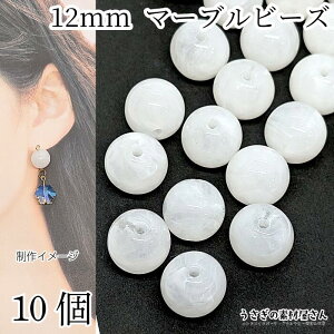 傫 ANr[Y VRΒ }[u  Eh zCg n 12mm 10 ʂ UANZT[ r[Yp[c ̑fމ nhChp[c