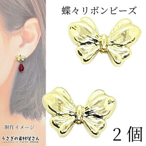 r[Y X { 10mm×15mm 2 FbL K[[ ڂr[Y ʂ ANZT[p[c ̑fމ nhChp[c  ribbon