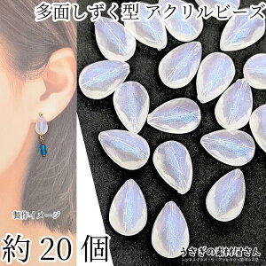 r[Y   15mm 20 Ό zI Ob^[pE_[ ANr[Y ʂ Vv ANZT[p[c ̑fމ nhCh p[c