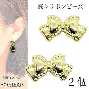 r[Y X { 7mm×13mm 2 FbL K[[ ڂr[Y ʂ ANZT[p[c ̑fމ nhChp[c  ribbon