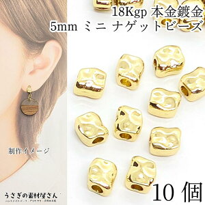 r[Y lp iQbg 18KGP {t ~j 5mm 10 i r[Y ANZT[p[c ̑fމ nhCh p[c  Xy[T[r[Y I