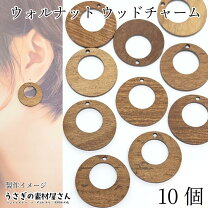 楽天市場】ウッドパーツ 円形の通販