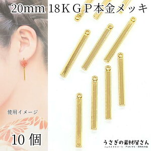 XeBbN`[ 20mm 10 i 18KGP{bL S[hF ϐFɂ  XeBbNp[c nhChp[c ̑fމ ANZT[p[c i