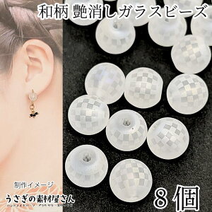 KXr[Y 8mm`8.5mm a  8 `FbN }bgKX r[Y a ANZT[p[c ̑fމ nhCh p[c a   |