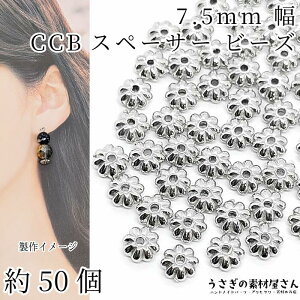 r[Y CCB Xy[T[r[Y 7.5mm 50 t[ f v WEF vr[Y nhChp[c ̑fމ ANZT[p[c AeB[N ԃr[Y