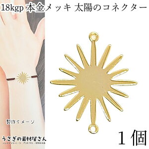 `[ RlN^[`[ 18KGP {bL 27mm z 1 ^`[ nhChp[c ̑fމ FG SUN Ȃ ڑp[c W ^p[c