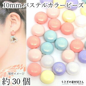 yő2000~OFFzubNtCf[Ir[Y  10mm 30 pXeJ[ Xv[vg o[H ANr[Y ANZT[p[c ̑fމ nhCh p[c 