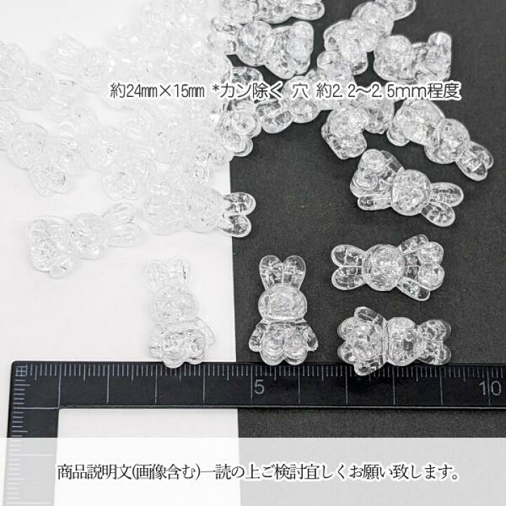 楽天市場】【最大2000円OFF】マラソン限定クーポン！クラックビーズ 