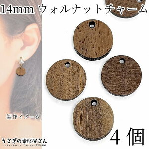 yXP{5{Iz{ő1,000~N[|I`[ Ebh  14mm 4 ؐ`[ EHibg H r[Y ANZT[p[c ̑fމ nhCh p[c 